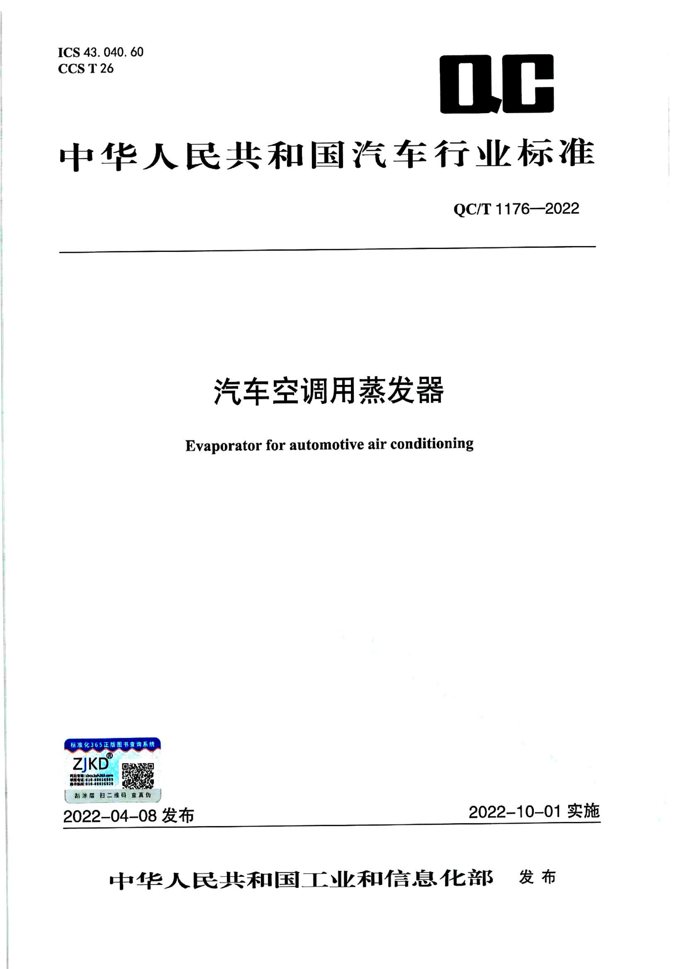 资源详情图